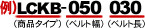 )@LC(i^Cv) - 050(xg) 030(xg)